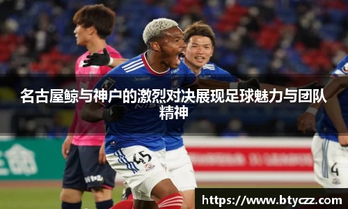 威客电竞官网