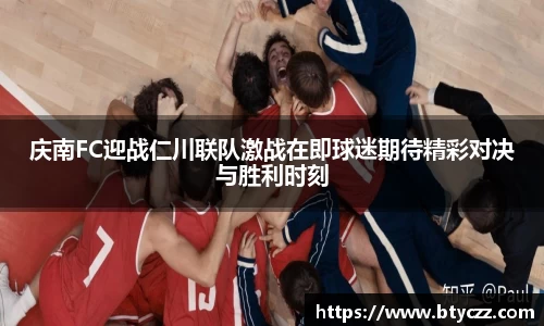 威客电竞