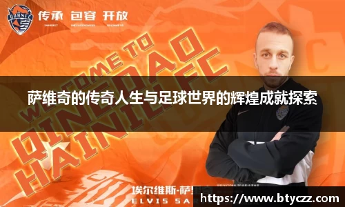 威客电竞