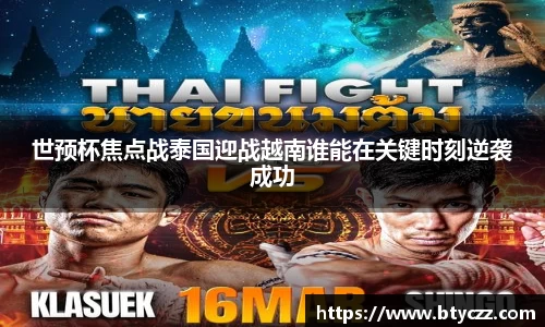 威客电竞vkgame