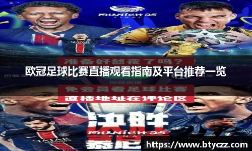 威客电竞平台