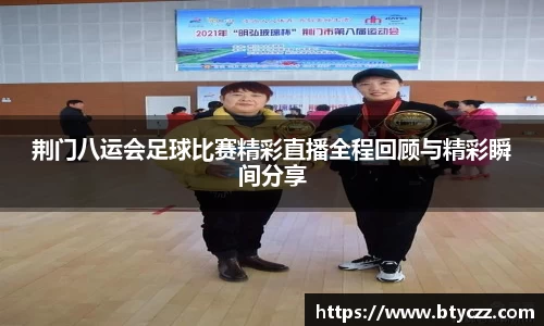 威客电竞平台