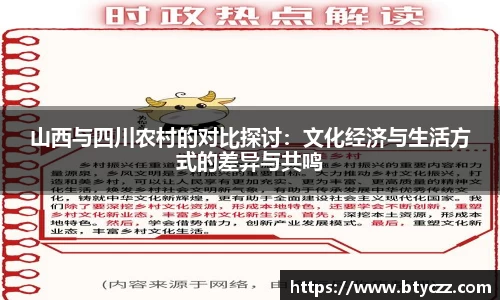 威客电竞平台