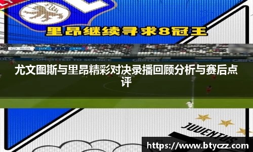 威客电竞平台