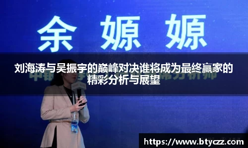 威客电竞vkgame