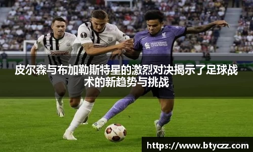 威客电竞