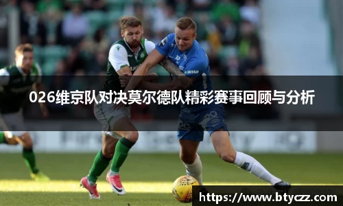 威客电竞平台