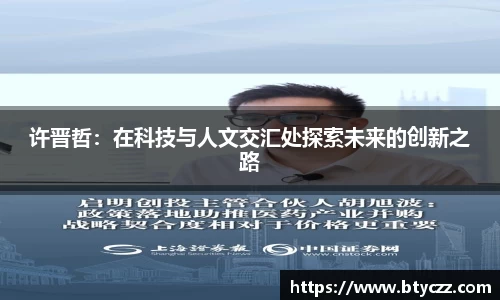 威客电竞官网