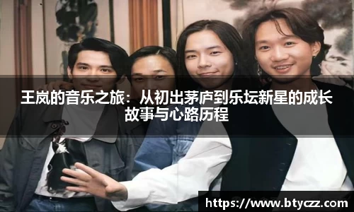威客电竞官网